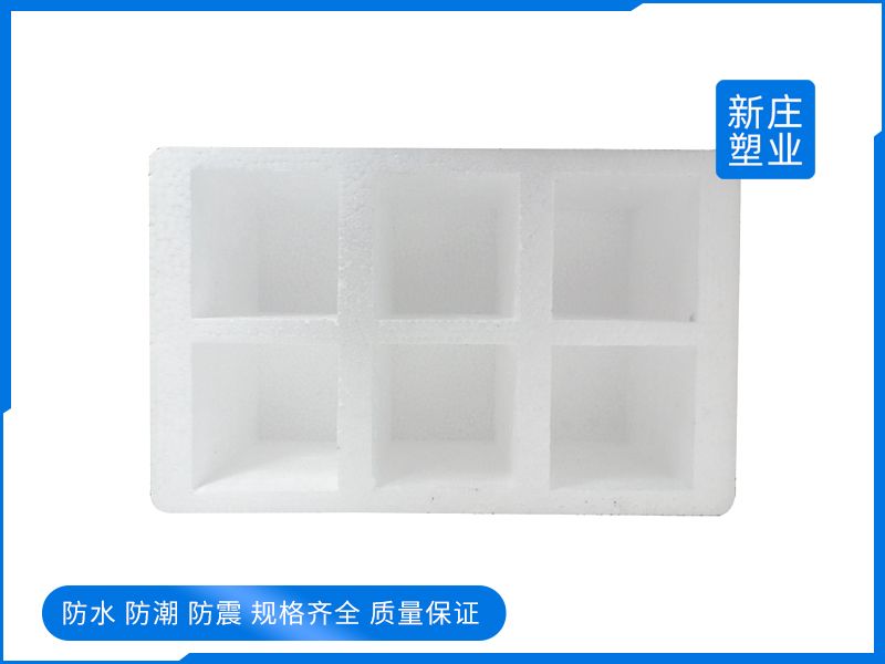 泡沫包装箱