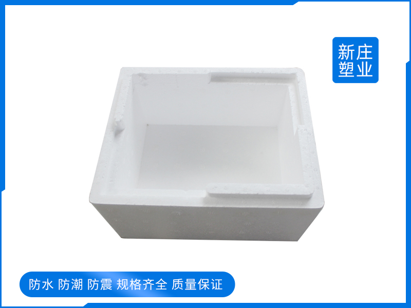 泡沫包装箱