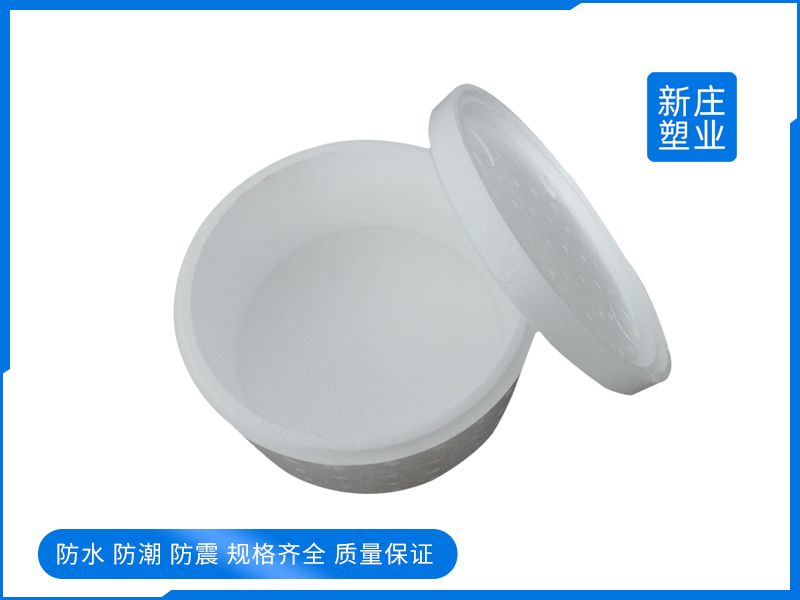 泡沫包装箱